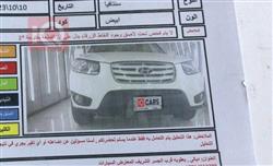 هيونداي سانتافي